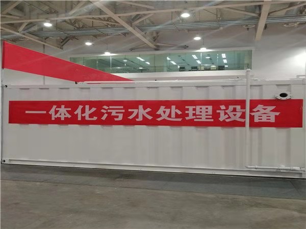 景區(qū)污水處理設(shè)備安裝