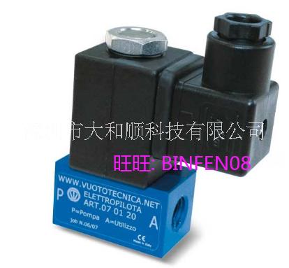 沃泰可真空閥 070131