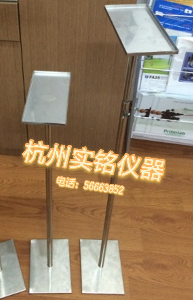 沉降菌支架