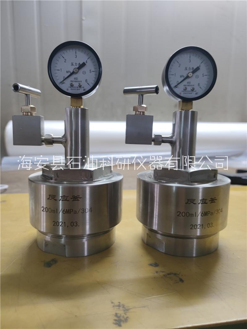 氫化釜-法蘭式反應(yīng)釜-報價-生產(chǎn)廠家-公司【海安縣石油科研儀器有限公司】