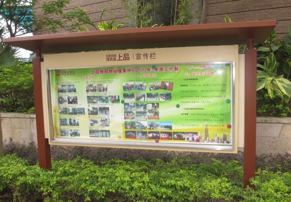 宣傳欄定制 建設(shè)文明城市宣傳欄 戶外不銹鋼公告欄 布告欄定做