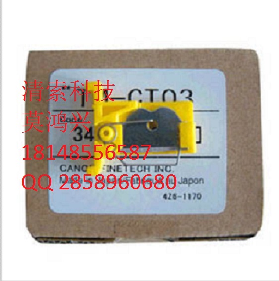 麗標(biāo)C-210T線號機(jī)切刀組配件維修