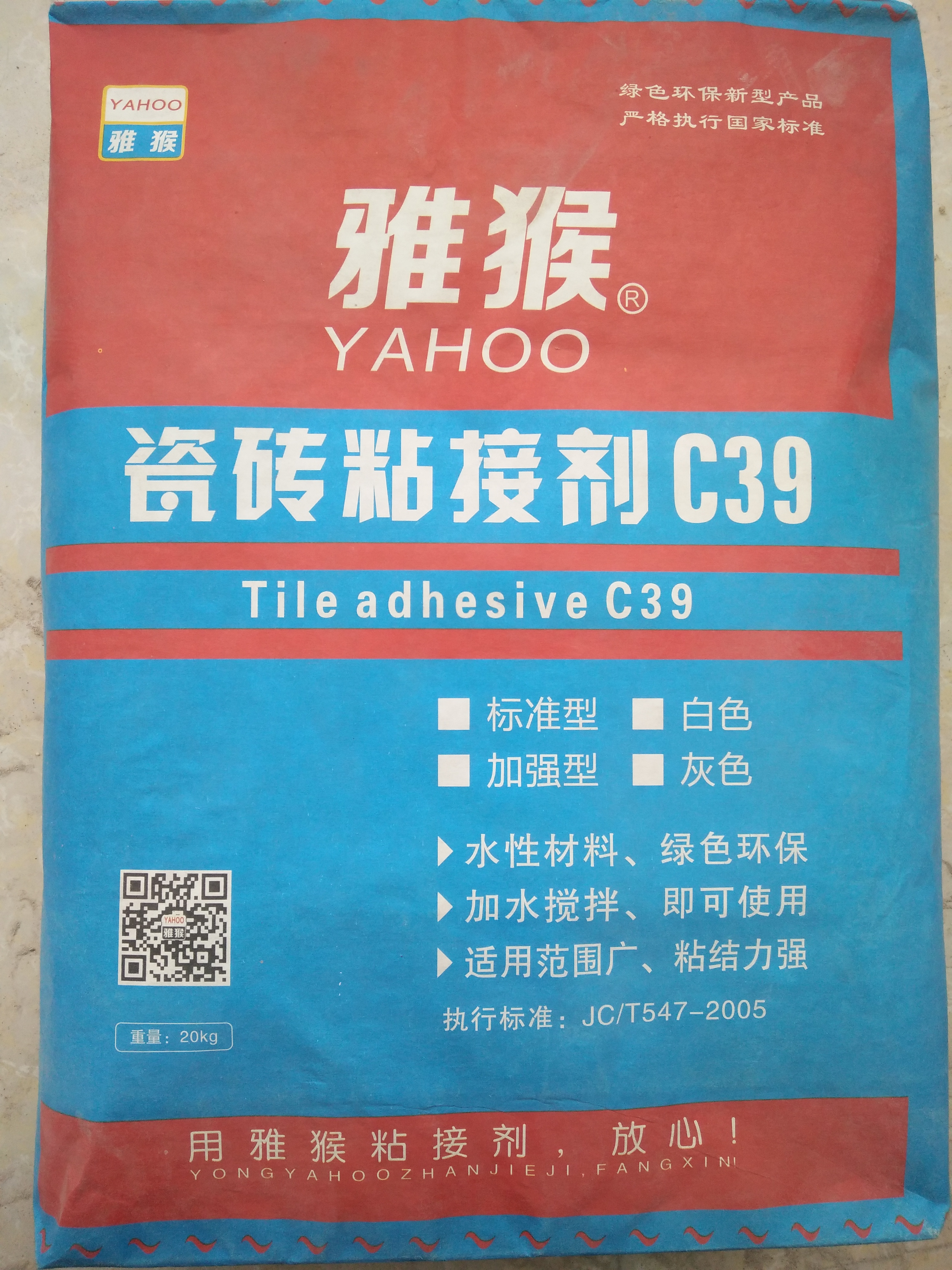 供應河南鄭州及周邊瓷磚粘接劑廠家