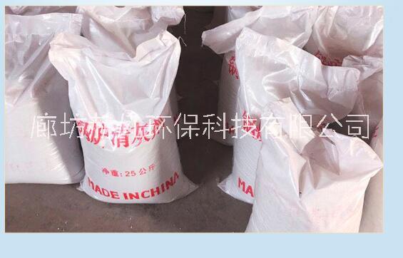 液體脫硫劑 煤電廠水池用脫硫劑廠家供應(yīng)商