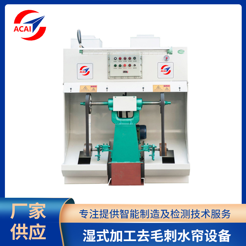 濕式拋光機 濕式打磨設(shè)備 金邁馳智能設(shè)備有限公司