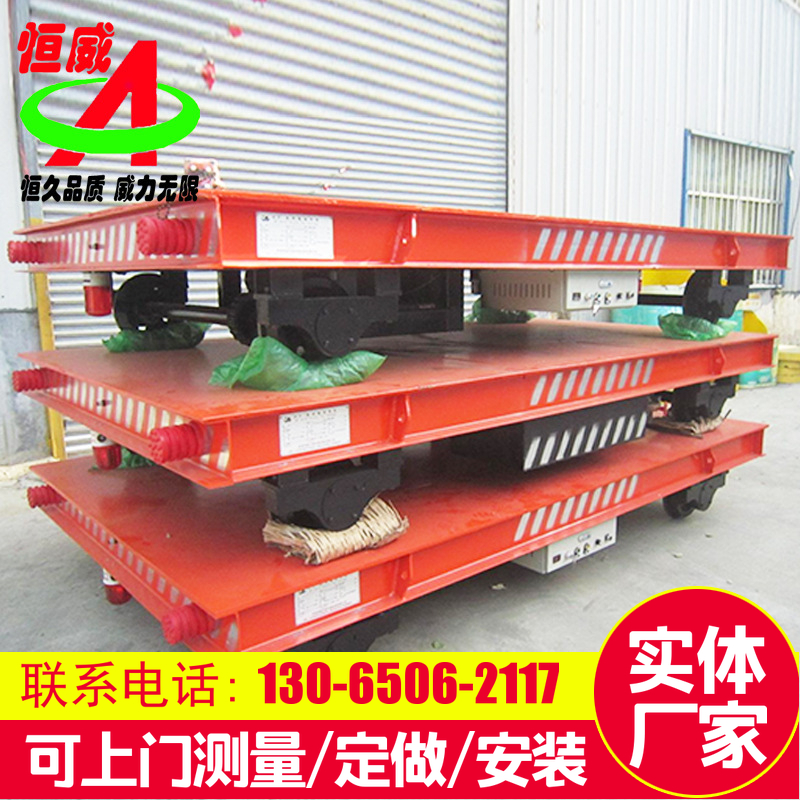 蓄電瓶電動(dòng)平車(chē) 電動(dòng)平板搬運(yùn)車(chē)生產(chǎn)廠家