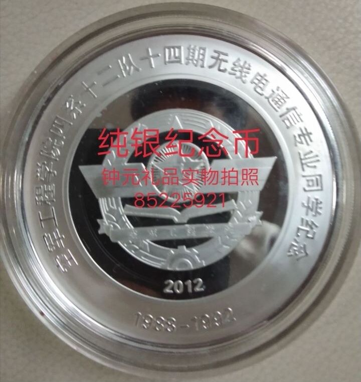 上海 純銀紀(jì)念bi制作廠家