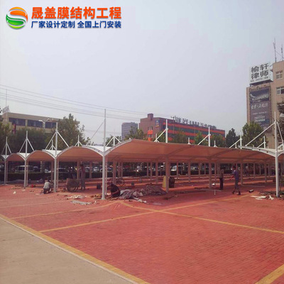 定制膜結(jié)構(gòu)自行車棚 膜結(jié)構(gòu)電動車停車棚 可充電式膜結(jié)構(gòu)電動車篷