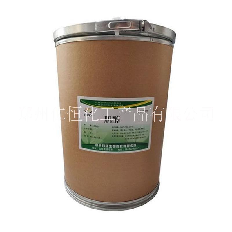 供應(yīng) 西王肌醇 食品級肌醇 肌糖營養(yǎng)強化劑環(huán)己六醇 25kg/桶 肌醇