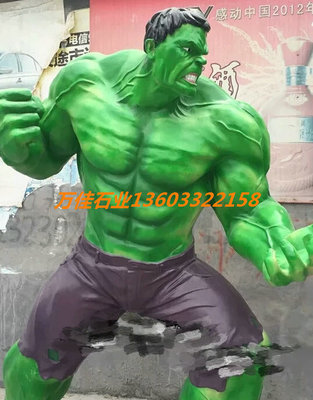 玻璃鋼卡通綠巨人玻璃鋼雕塑庭院戶外公園門口幼兒園裝飾