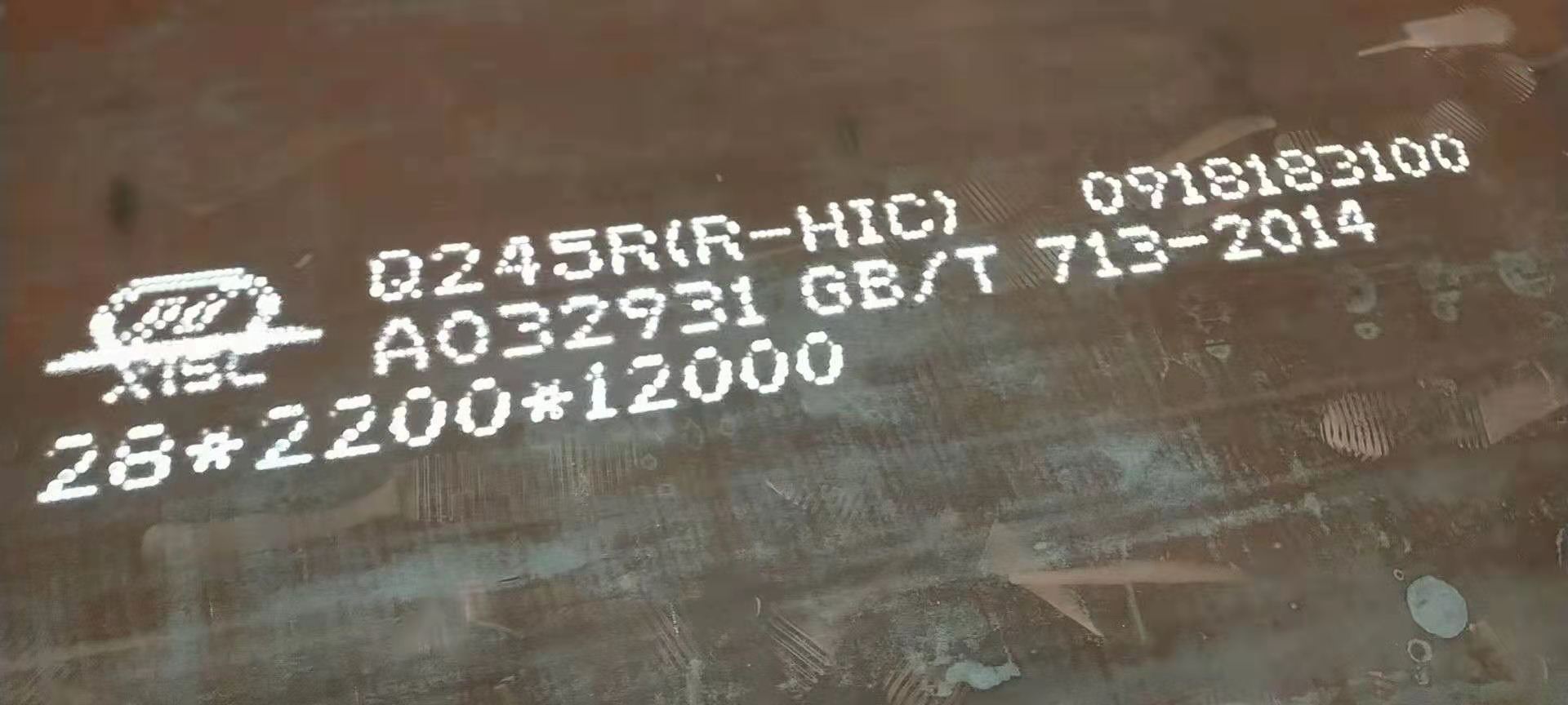 廠家供應(yīng)SA387G* 、 19Mn6  、15CrMoR(H) 、Q245R(R-HIC) 特種容器板廠家