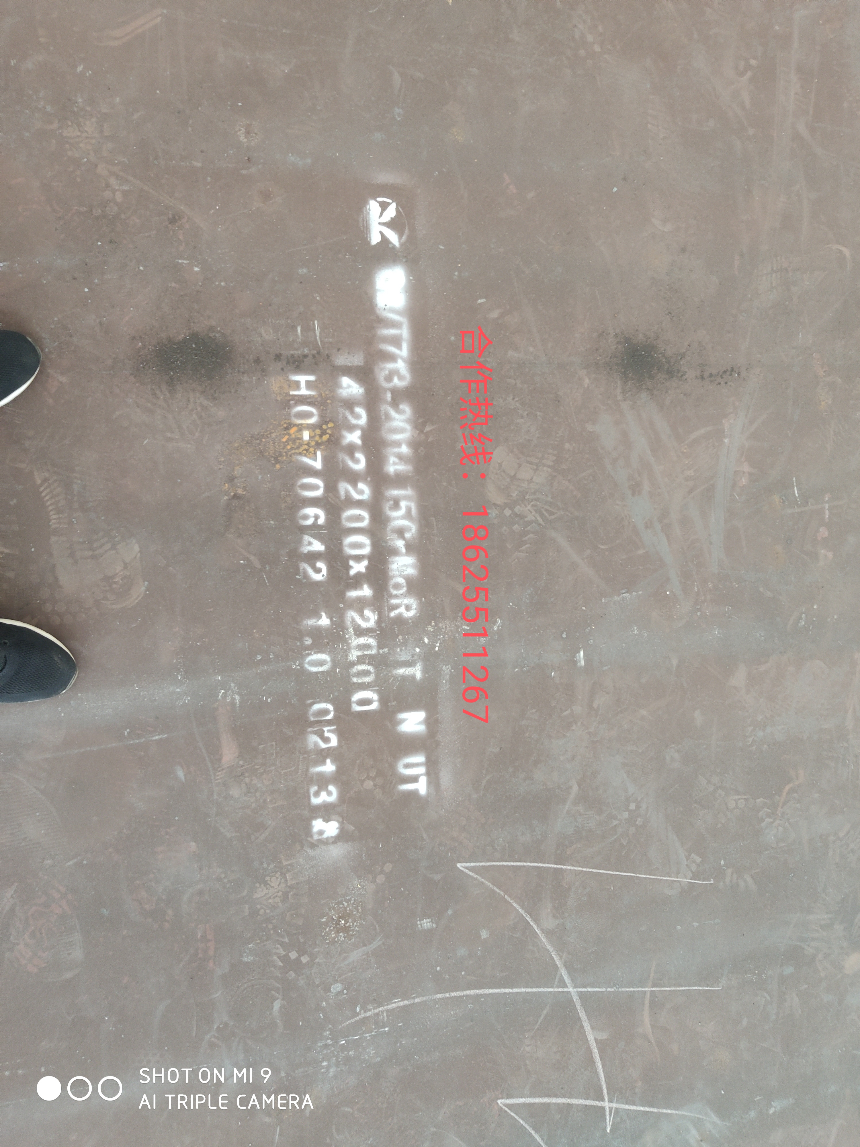 Q345R(R-HAC)價(jià)格    Q345R(R-HAC)廠家