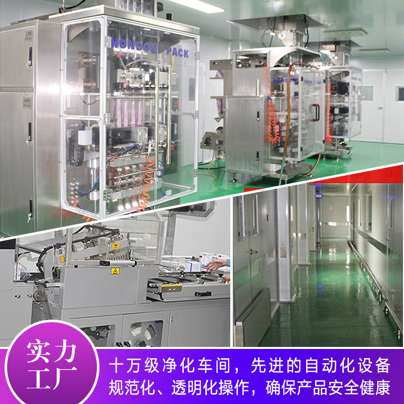 酵素果凍ome貼牌代加工廠家 益生菌膠原蛋白杯狀綜合果蔬孝素果凍 酵素果凍杯狀
