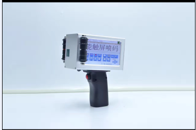 手持噴碼機 噴碼機廠家 上海噴碼機 口罩噴碼機