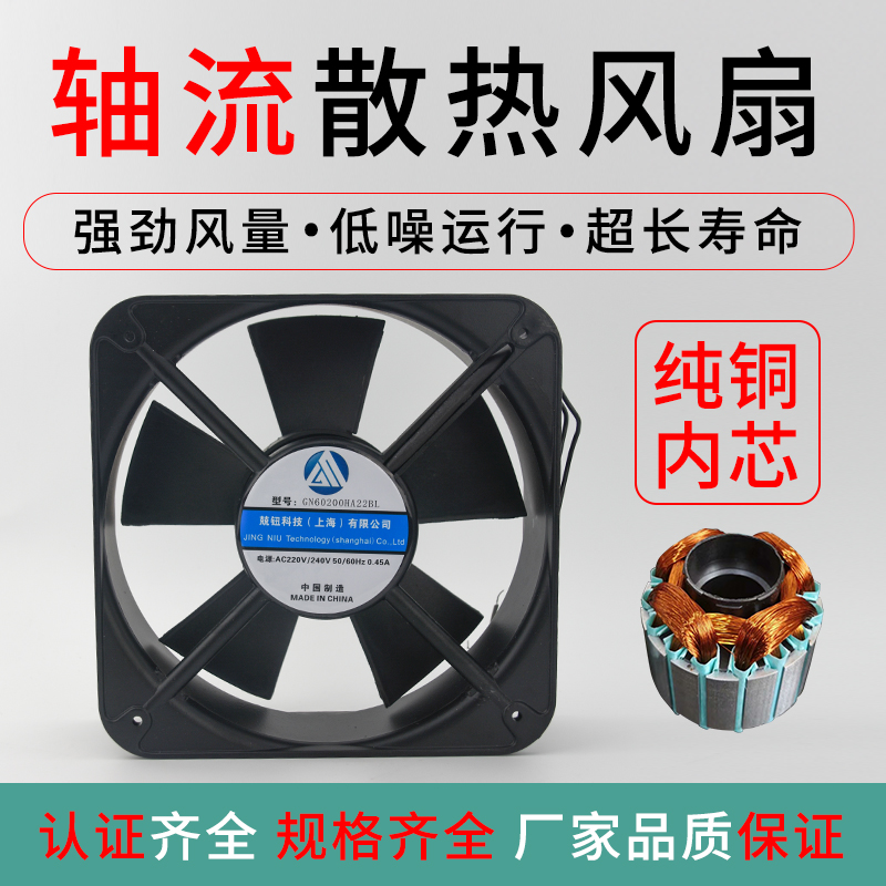 交流靜音風(fēng)扇 配電柜排風(fēng)扇 散熱風(fēng)扇9225 穩(wěn)不落