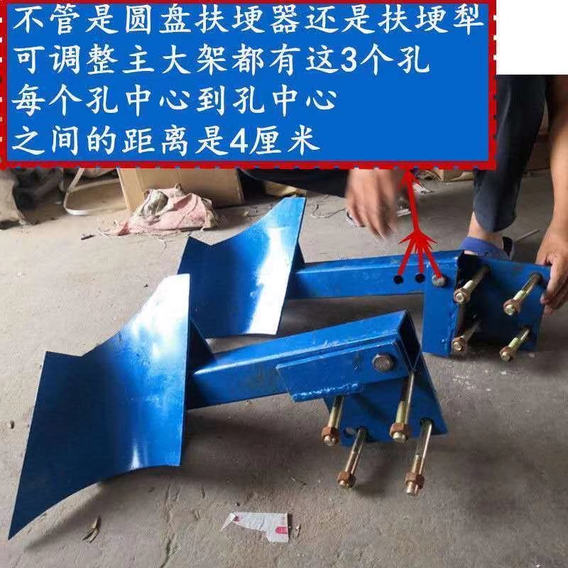 旋耕機(jī)加裝起壟器四輪拖拉機(jī)起壟器