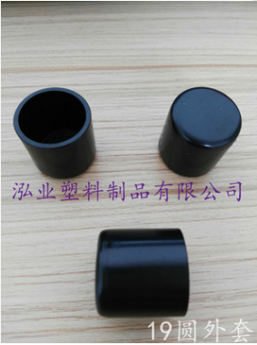 19圓管PVC外套 辦公椅子腳外套 19圓管PVC外套 塑料軟腳套 19圓管PVC外套廠家 19圓管PVC外套直銷
