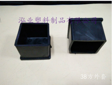 家具方管塑料外套 家具方管塑料外套供應 家具方管塑料外套廠家 家具方管塑料外套@廠家@價格@直銷@哪里有
