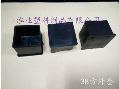 家具方管塑料外套 家具方管塑料外套供應 家具方管塑料外套廠家 家具方管塑料外套@廠家@價格@直銷@哪里有