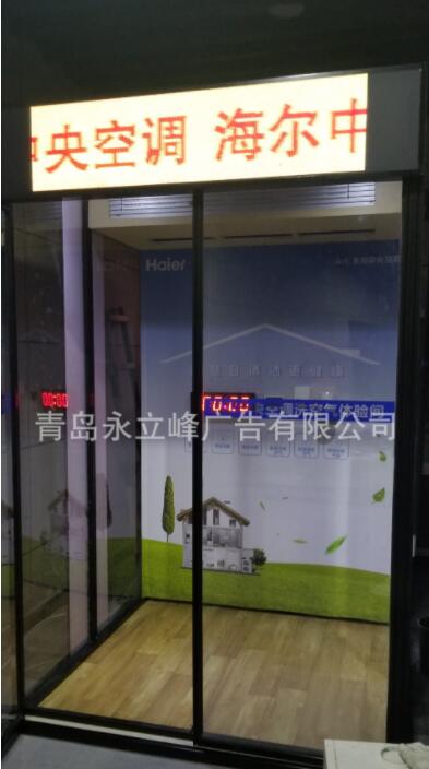 中央空調(diào)體驗(yàn)中央空調(diào)體驗(yàn)間