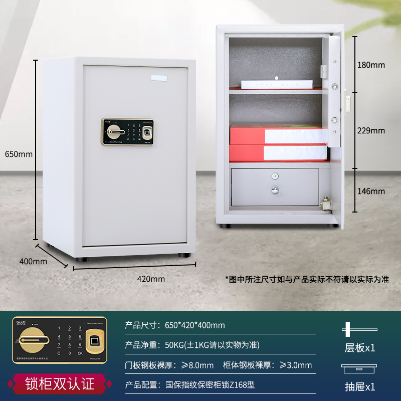 廣州指紋保密柜_指紋鎖保密柜廠家_指紋保密文件柜品牌_Z168-B2指紋保密柜,指紋保險(xiǎn)柜 指紋保密柜, 指紋保險(xiǎn)柜