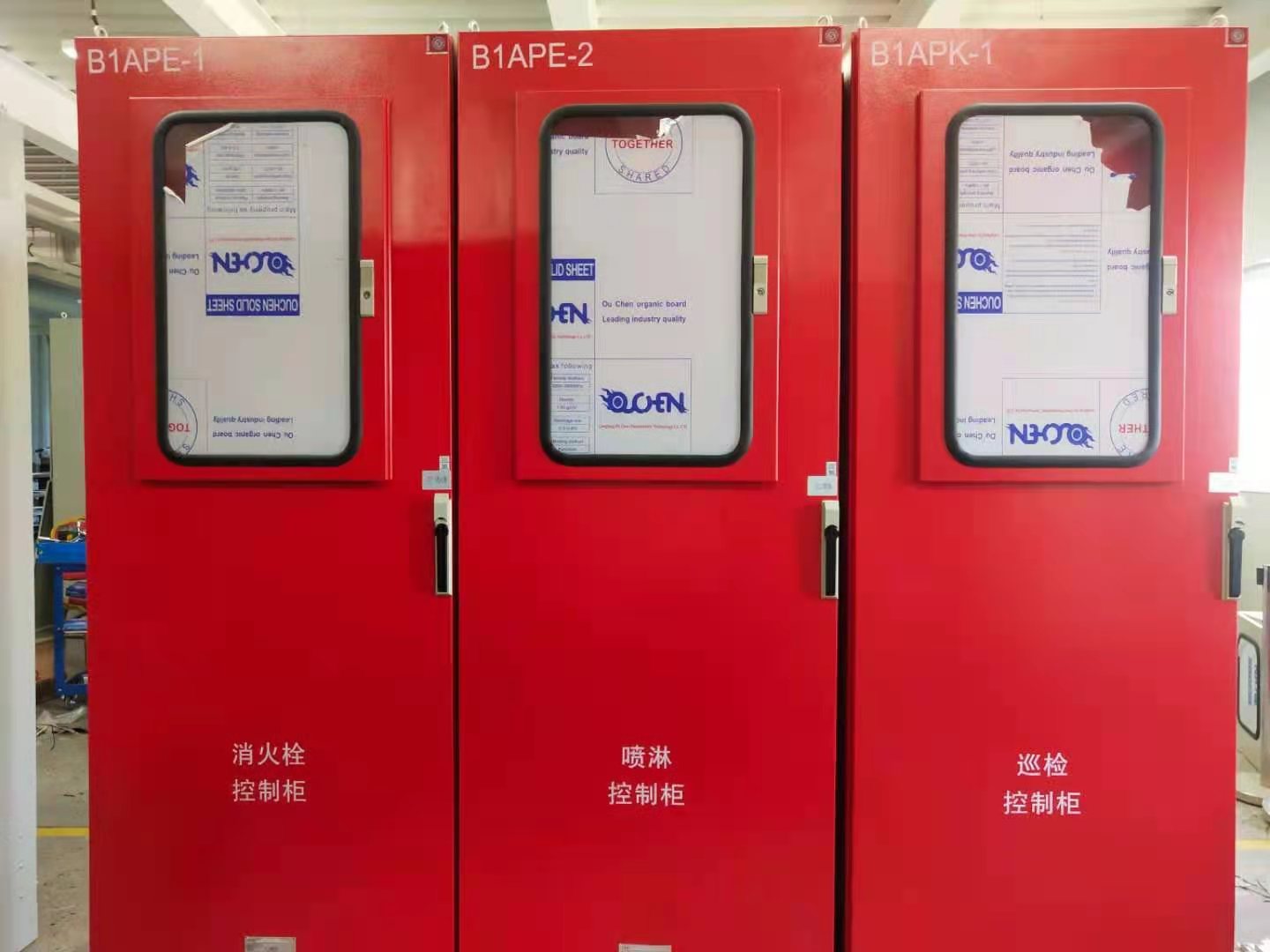 消防巡檢設(shè)備 消防巡檢控制柜 水泵控制柜 智能消防巡檢設(shè)備 巡檢柜廠家