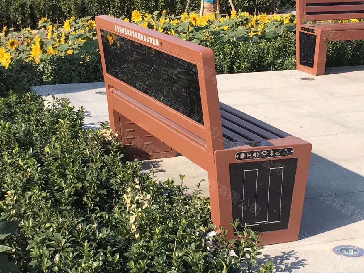 太陽能智能座椅，太陽能座椅，太陽能智能座椅廠家