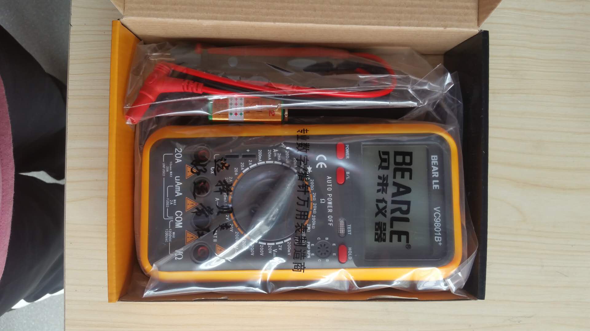 供應(yīng)數(shù)字萬用表貝來VC9801萬用表萬用表山西數(shù)字萬用表太原萬用表