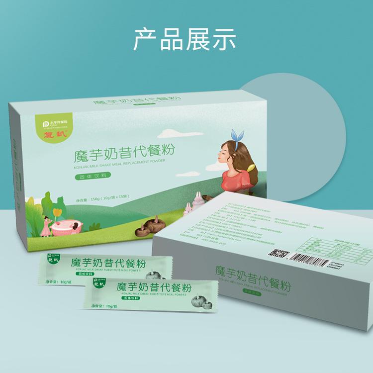 復(fù)甄魔芋奶昔代餐粉-飽腹沖調(diào)袋裝即時(shí)營(yíng)養(yǎng)飲品oem代貼牌-現(xiàn)貨批發(fā)代理