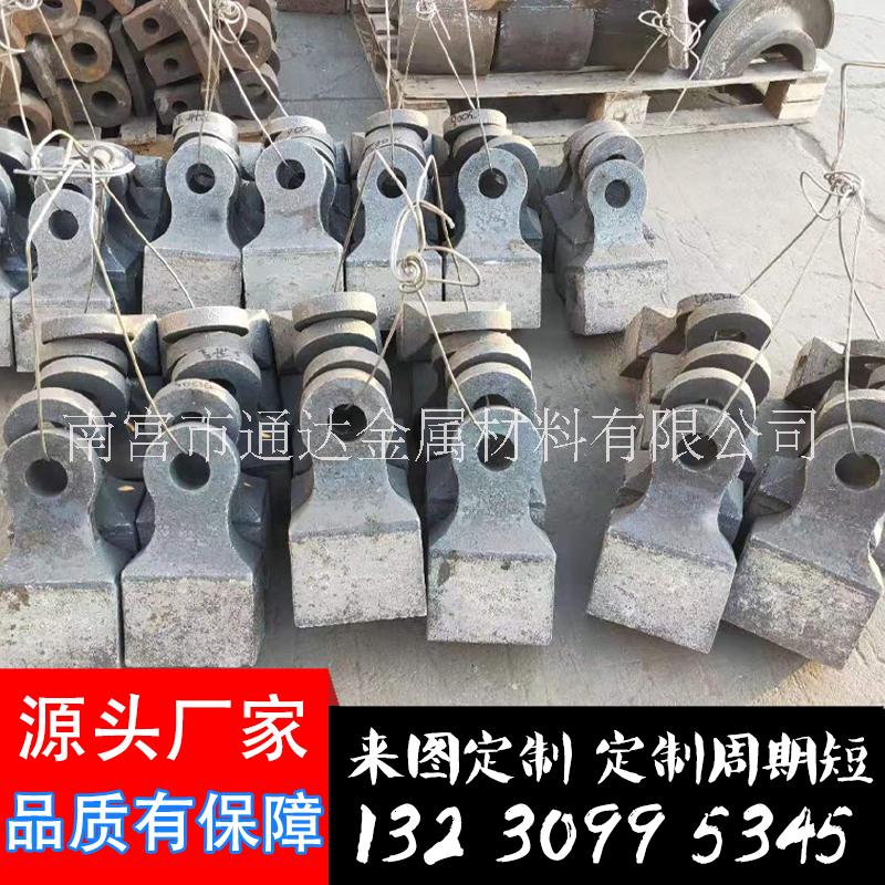 通達(dá) 高錳榔頭 破碎機(jī)錘頭 耐磨高鉻錘頭