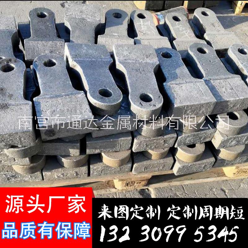 通達 金屬破碎機錘頭 高強度制砂機錘頭 礦山設(shè)備鑄造錘頭