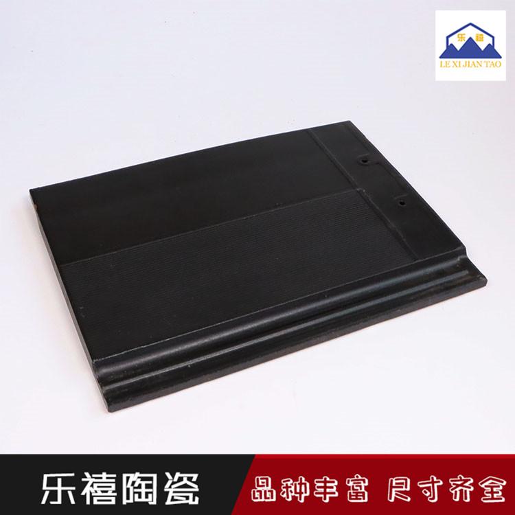 屋面瓦 樂禧建陶 屋面陶瓷瓦 別墅屋面瓦 廠家供應(yīng) 規(guī)格齊全