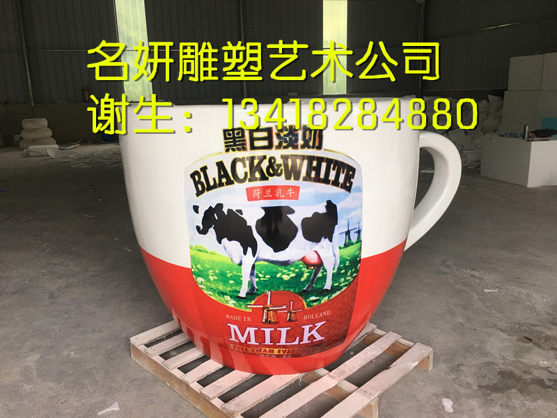 戶外大型創(chuàng)意玻璃鋼休閑椅仿真玻璃鋼咖啡杯雕塑