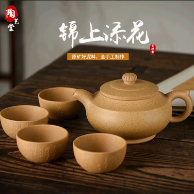 宜興紫砂壺原礦段泥茶壺家用功夫茶具一壺四杯禮品套裝
