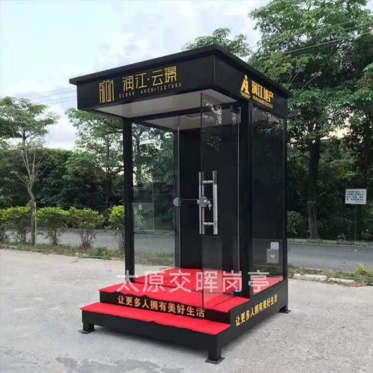 山西大同左云學校門衛(wèi)崗亭，景區(qū)崗亭，鋼結(jié)構(gòu)崗亭