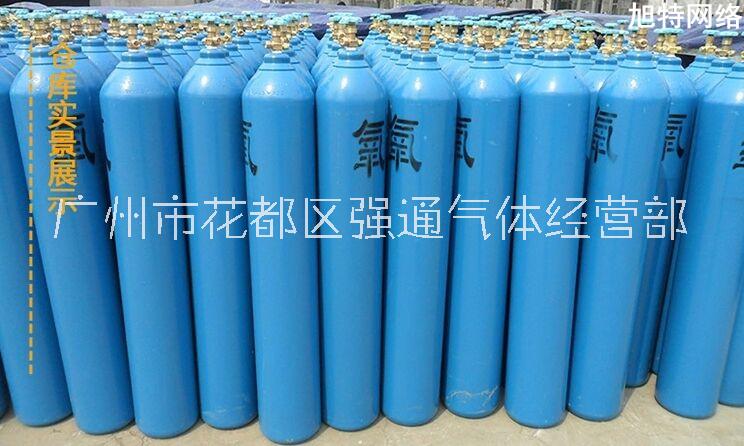 花都花山鎮(zhèn)有氧氣配送