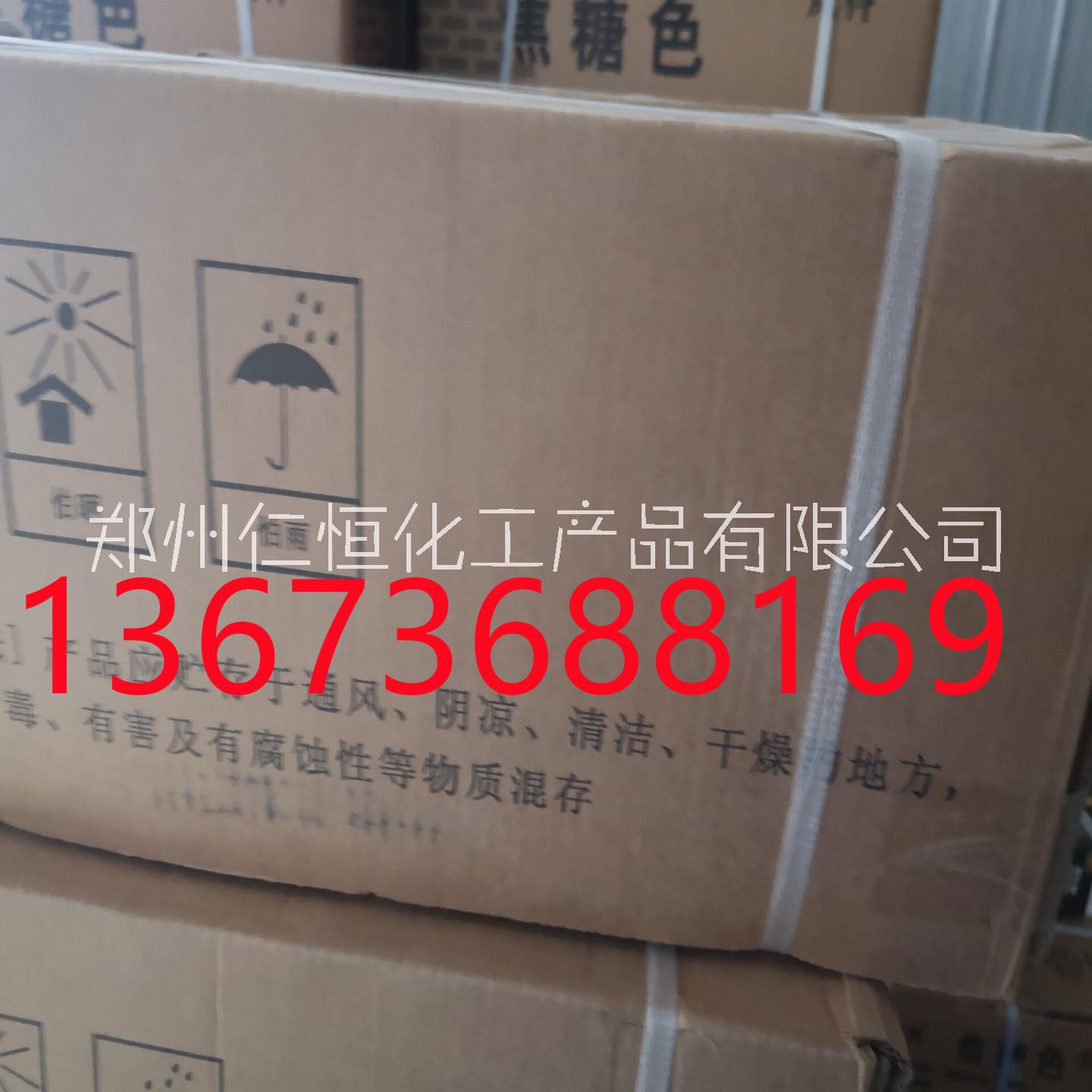 拓洋D-異抗壞血酸鈉異VC鈉百勤牌食品級(jí)抗氧化劑河南異VC鈉生產(chǎn)廠家