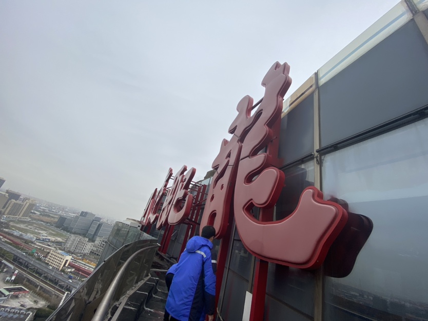 西安戶(hù)外廣告牌檢測(cè)多少錢(qián)？