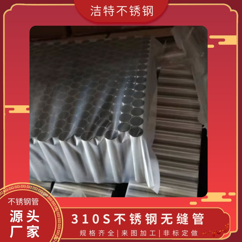 云南無縫鋼管生產(chǎn)廠家，無縫鋼管價格，無縫鋼管訂購熱線