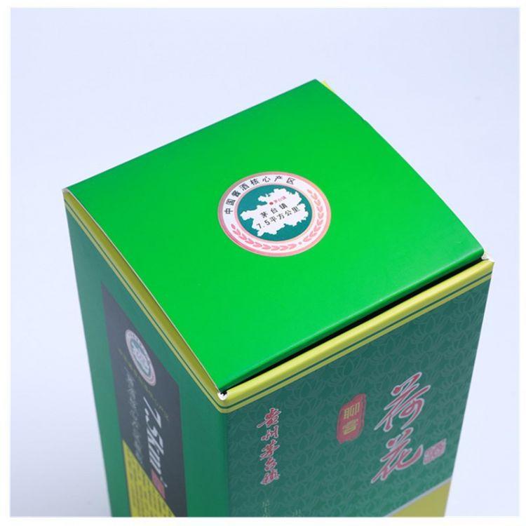 酒包裝盒 高端紙質(zhì)酒盒 白酒禮品包裝盒定做