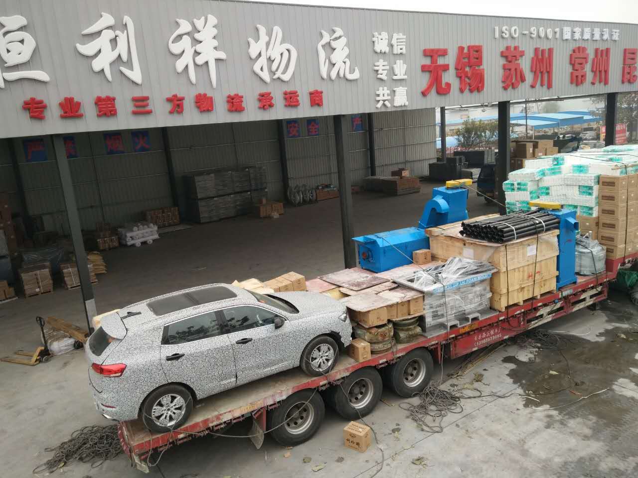 無(wú)錫至廊坊貨運(yùn)物流 整車(chē)運(yùn)輸 城市配送物流 卡車(chē)航班貨運(yùn)公司 無(wú)錫到廊坊直達(dá)專(zhuān)線