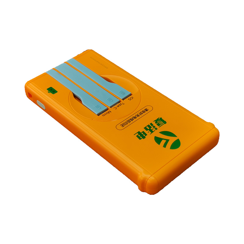 共享充電寶方案商，共享充電寶供應商，共享移動電源