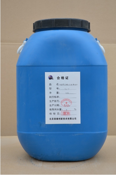 新鄉(xiāng) 混凝土表面增強(qiáng)劑
