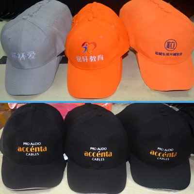 全棉6片三文治棒球帽團建環(huán)衛(wèi)工人外賣定制LOGO刺繡旅游戶外印刷