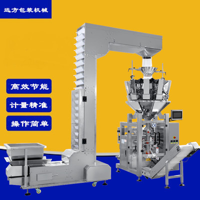山藥脆片充氣包裝機(jī) 電子秤包裝機(jī) 自動(dòng)稱(chēng)重立式包裝機(jī)廠家