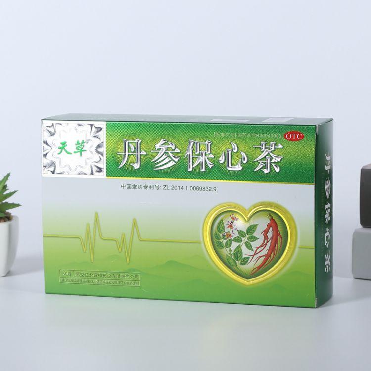 廠(chǎng)家定做納米UV印茶品包裝紙盒定制瓦楞彩盒金銀卡紙盒批發(fā)