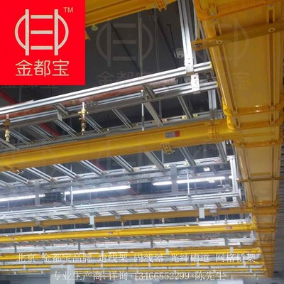 金都寶品牌|400寬梯式橋架|4C鋁合金走線架 型號(hào)：DB-4C-400*45