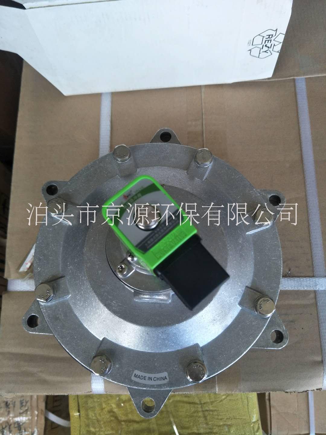 電磁脈沖閥噴吹可達(dá)100萬(wàn)次  誠(chéng)信可靠
