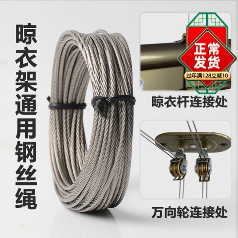 合肥政務區(qū)晾衣架維修 合肥政務區(qū)晾衣架維修電話 政務區(qū)維修手搖晾衣架 政務區(qū)安裝手搖晾衣架 政務區(qū)晾衣架維修