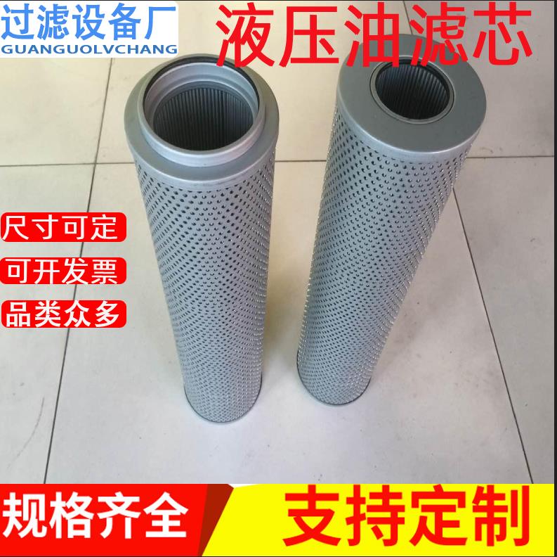 供應(yīng)34C8604柳工液壓油濾芯34C8604濾芯34C8604油濾芯